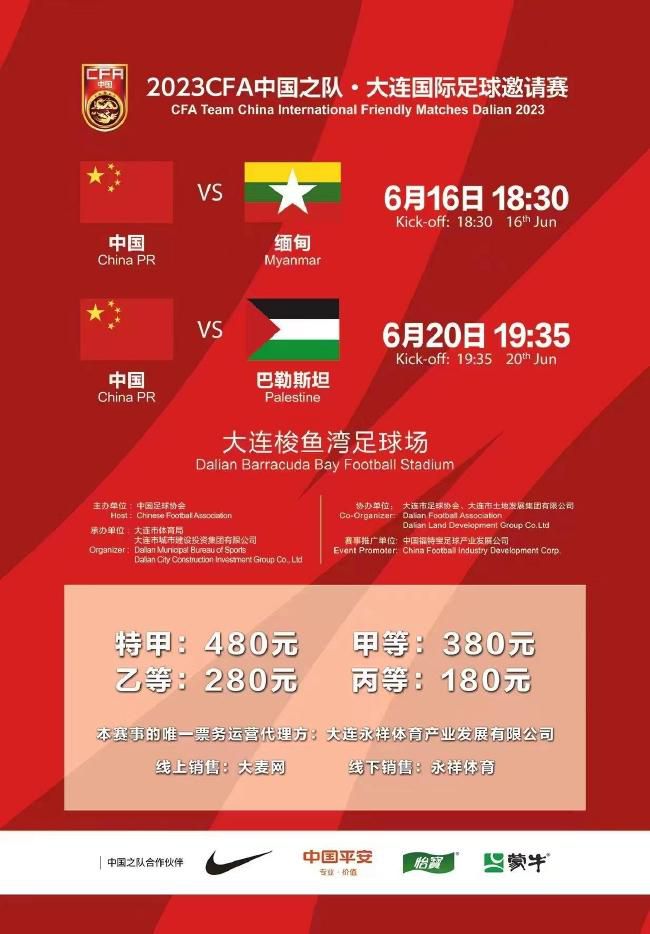 陈伟霆此次饰演阴阳寮大师兄慈沐，当被问及角色最厉害的地方，他兴奋回答是慈沐的手：;他的手会变成‘蜘蛛’一样，非常巨大，可以跳来跳去，想去哪立刻就能到达